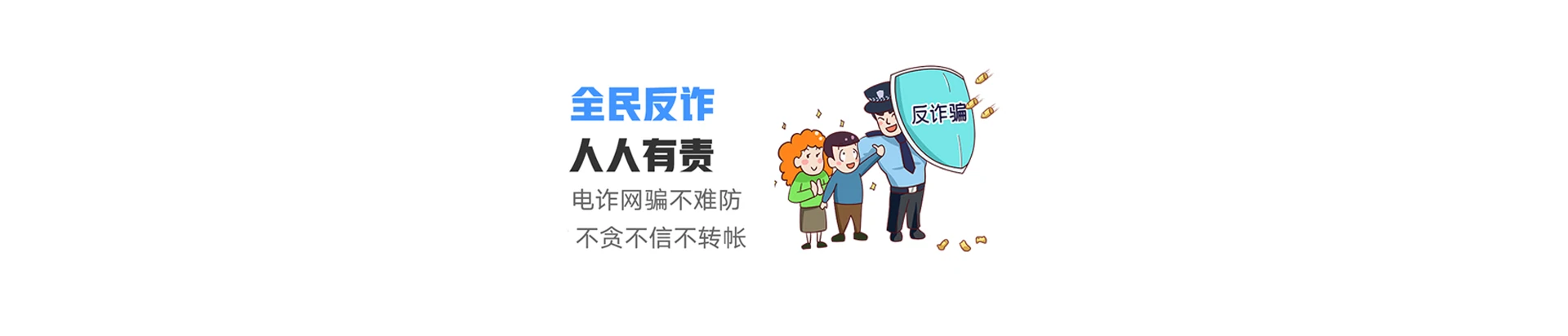 霍林郭勒市联通宽带