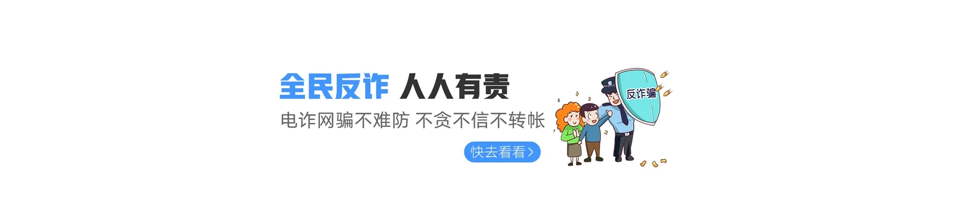 霍林郭勒市联通宽带